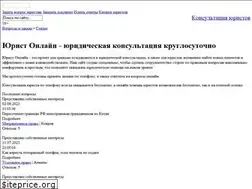 Sites similar to yurist-online.net