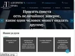 Sites similar to yurist-service.com