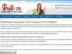 Sites similar to yurist-spb24.ru