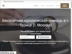 Sites similar to yurist-troitsk.ru