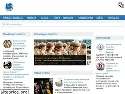 Sites similar to yurist.kharkov.ua