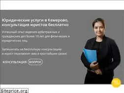 Sites similar to yurist42.ru