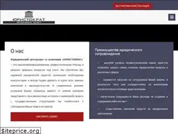 Sites similar to yuristokrat.kz