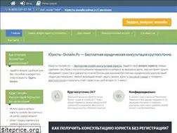 Sites similar to yurists-online.ru