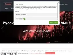 Sites similar to yuristvpolshe.ru
