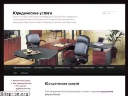 Sites similar to yuristvtomske.ru