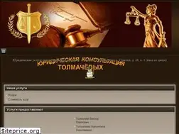 Sites similar to yuristy.sumy.ua