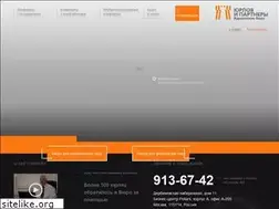Sites similar to yurlov.ru