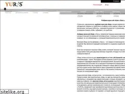 Sites similar to yuros.ru