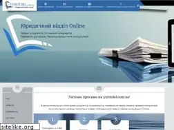Sites similar to yurotdel.com.ua
