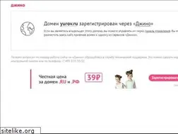 Sites similar to yurov.ru