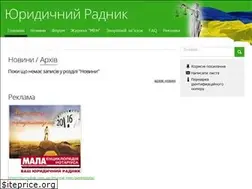 Sites similar to yurradnik.com.ua