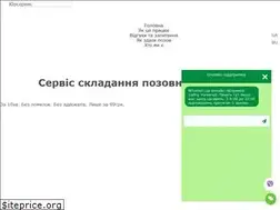 Sites similar to yurservice.com.ua