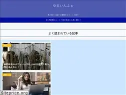 Sites similar to yuru-info.com