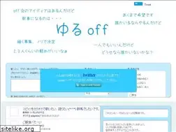 Sites similar to yuru-off.net