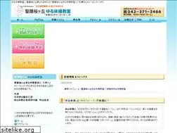 Sites similar to yuru-seiseki.jp