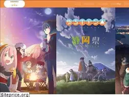 Sites similar to yurucamp-shizuoka.com