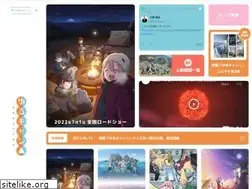 Sites similar to yurucamp.jp
