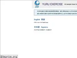 Sites similar to yuruexercise.net