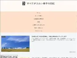 Sites similar to yuruharu.com