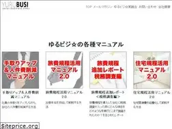 Sites similar to yurui-business.com