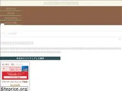 Sites similar to yurui-okozukai.com