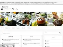 Sites similar to yuruikuukan-pe-na.com