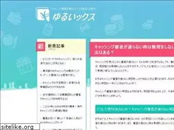 Sites similar to yurukkusu.com