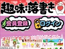 Sites similar to yurume.jp