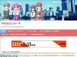 Sites similar to yuruneto.com