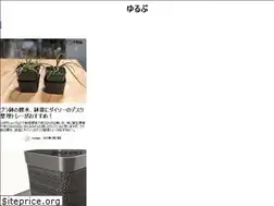 Sites similar to yurupu.com