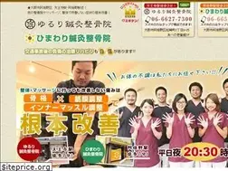 Sites similar to yururi-chiryou.jp