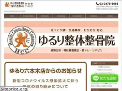 Sites similar to yururi-roppongi.com