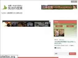 Sites similar to yururin-blog.com
