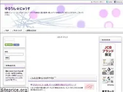 Sites similar to yururinnews.com