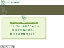 Sites similar to yururiseikotsuin.com
