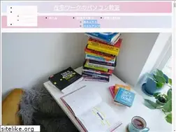 Sites similar to yururita.com