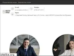 Sites similar to yuruslugisp.ru