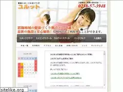 Sites similar to yurutto.jp