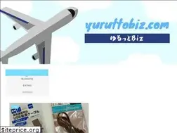 Sites similar to yuruttobiz.com