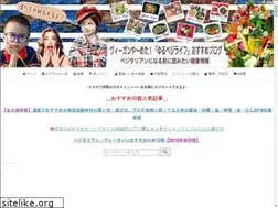 Sites similar to yuruvegetarian.com