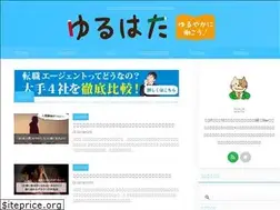 Sites similar to yuruyaka-job.com
