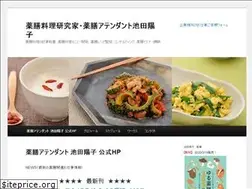 Sites similar to yuruyakuzen.com