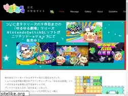 Sites similar to yuruyuru.tokyo