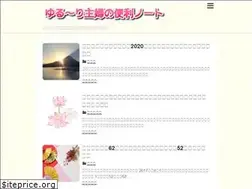 Sites similar to yuruyurukomomo.com