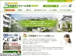 Sites similar to yuryo-reform.jp