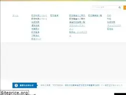 Sites similar to yuryohaken.info