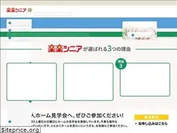 Sites similar to yuryou.info