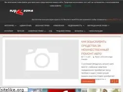 Sites similar to yurzone.ru