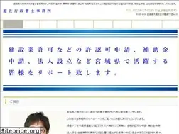 Sites similar to yusa-jimusho.com